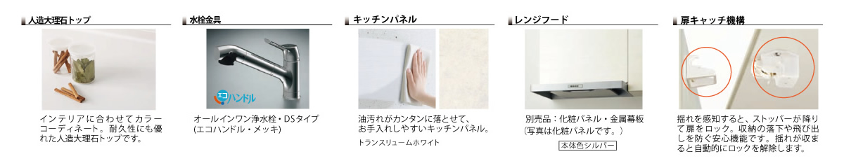 キッチン