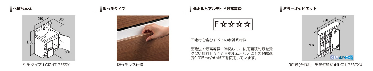 パウダールーム