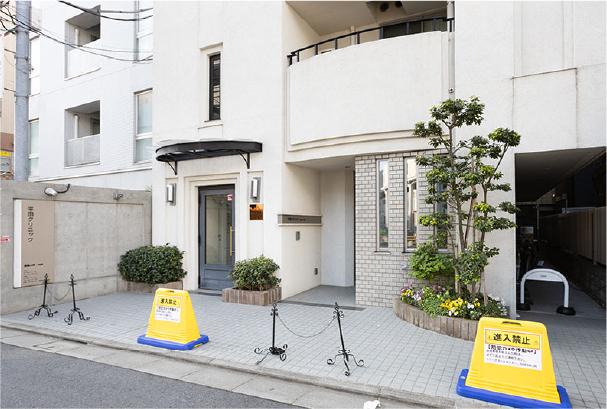 平田クリニック