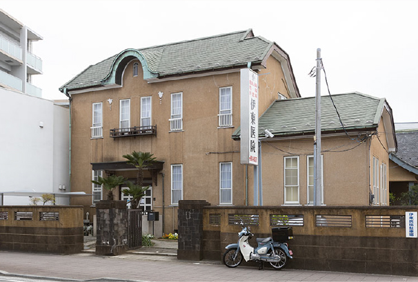 伊東医院