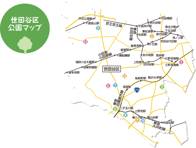 公園マップ