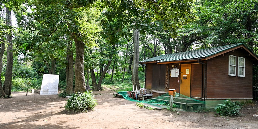 片倉うさぎ山公園