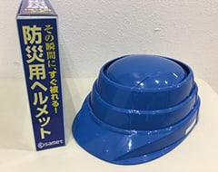 防災ヘルメットを常備