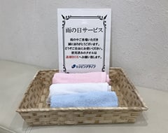 雨の日用タオル