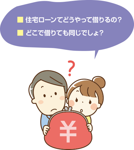 イラスト