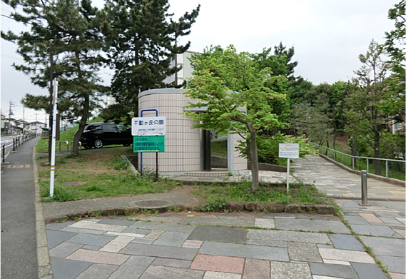 不動ヶ岡公園