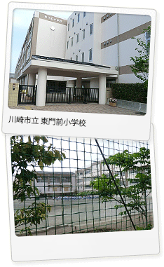 東門前小学校