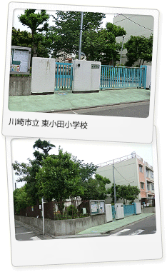 東小田小学校