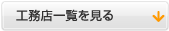 �H���X�ꗗ������