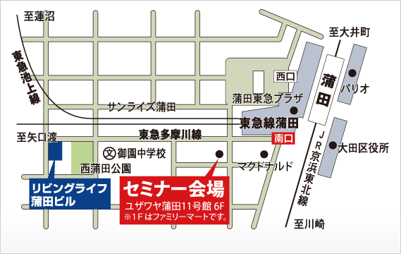 会場までの地図