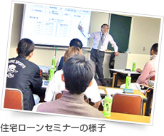 �Z��[���Z�~�i�[�̗l�q