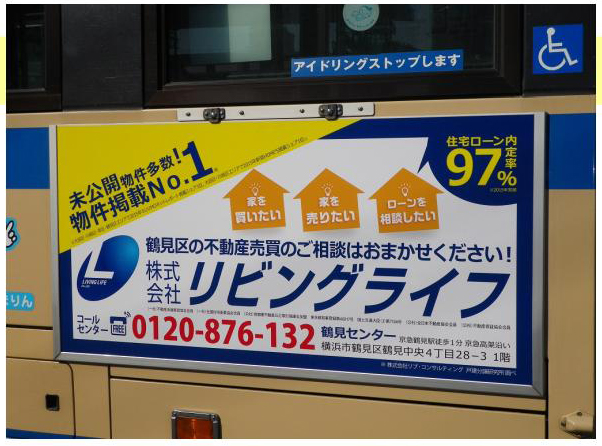 横浜市営バス　交通広告