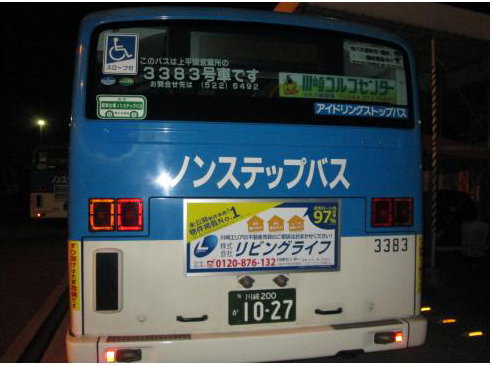 川崎市バス　交通広告