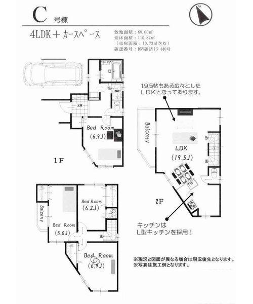 川崎市幸区古市場2