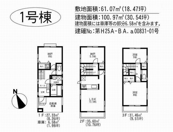 川崎市幸区古市場2