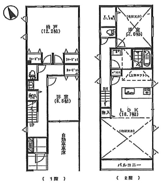 川崎市幸区古市場