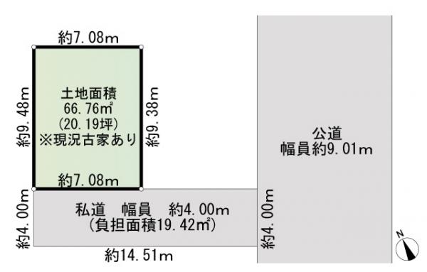 横浜市港北区綱島西5丁目 2680万円