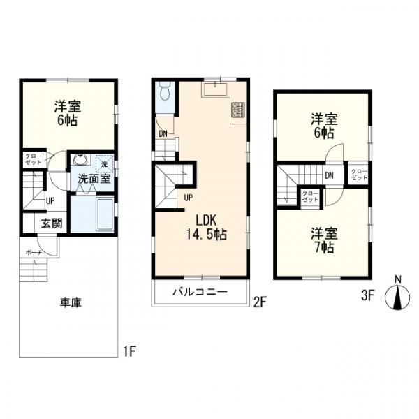 大田区矢口2丁目 4180万円3LDK
