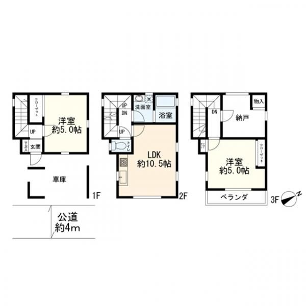 川崎市幸区南加瀬3丁目 2850万円2SLDK