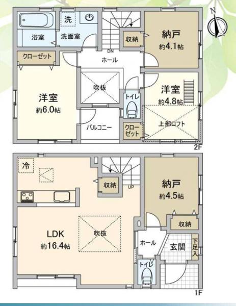 日本基督教団ひの木教会付属ひの木幼児園 鶴見区の一戸建て マンションならリビングライフ 大田区 川崎市 横浜市の新築一戸建てならリビングライフ