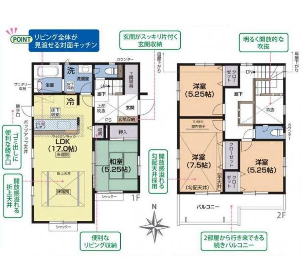 間取り図 検索結果一覧 物件をお探しの方 大田区 川崎市 横浜市の新築一戸建てならリビングライフ