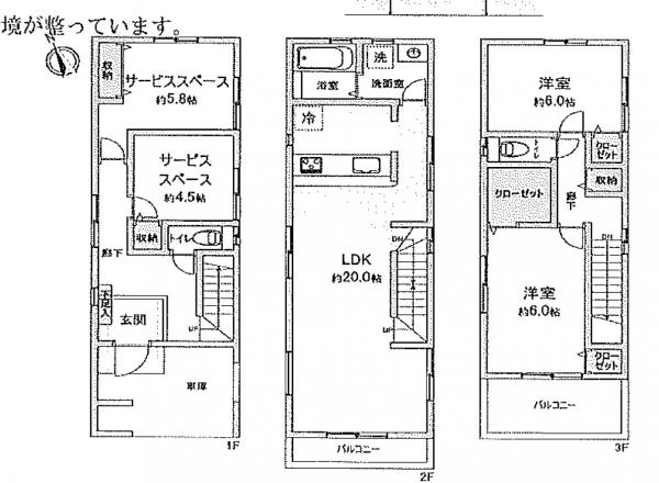 川崎市幸区古市場