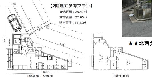 横浜市港北区篠原台町