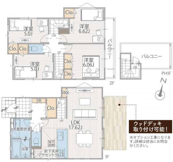 横浜市保土ケ谷区桜ケ丘