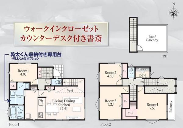 横浜市鶴見区下末吉