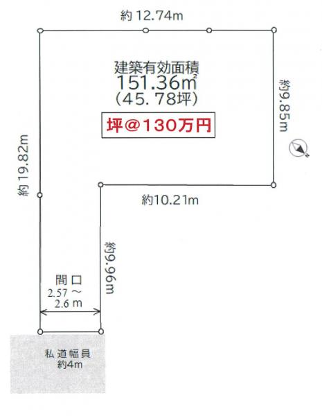 大田区中央
