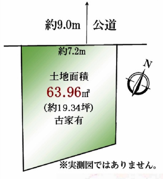 横浜市神奈川区片倉