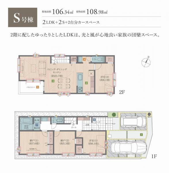 大和市中央林間西1