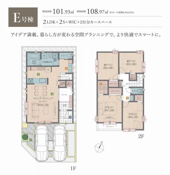 大和市中央林間西1