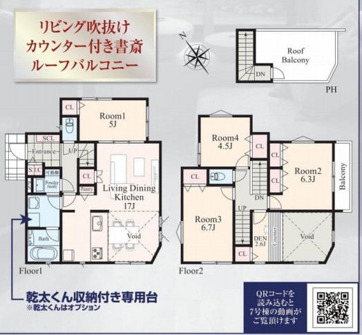 横浜市泉区新橋町