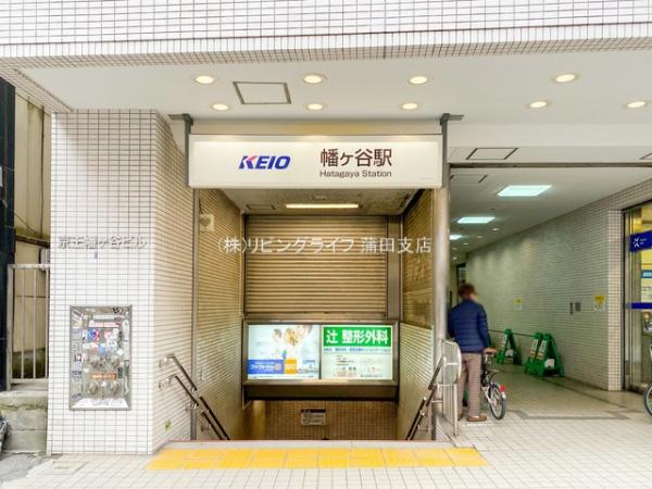 渋谷区幡ケ谷2