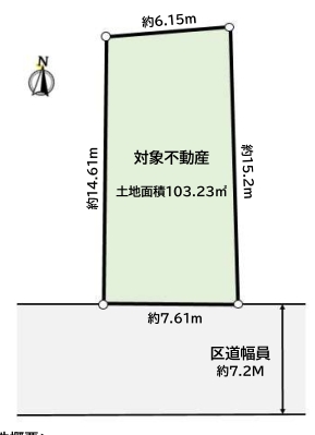 大田区南馬込