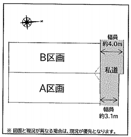 大田区西蒲田