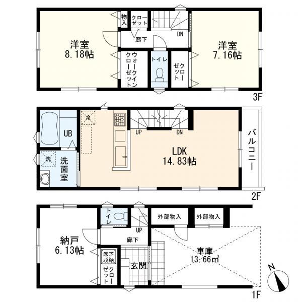 横浜市鶴見区矢向