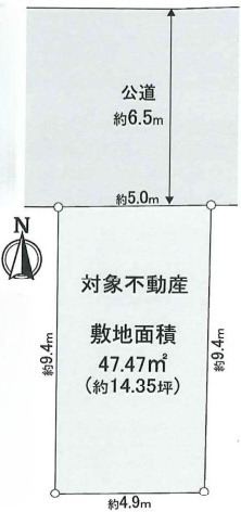 川崎市中原区上丸子天神町