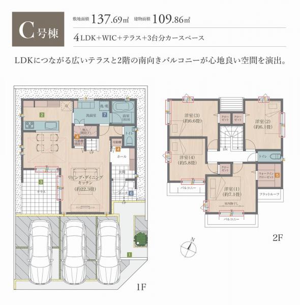 大和市中央林間西