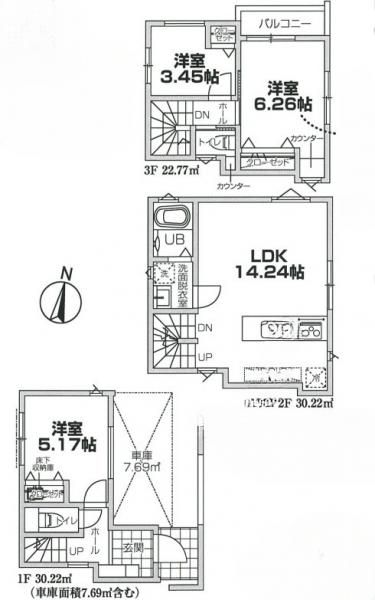 川崎市川崎区小田
