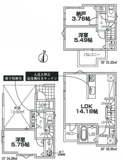 川崎市川崎区小田