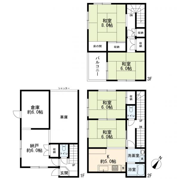 川崎市高津区久末