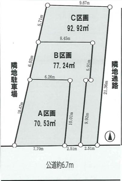 川崎市川崎区四谷上町
