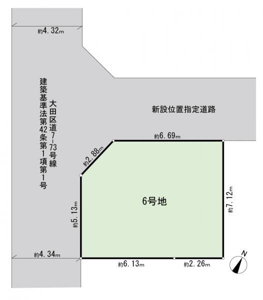 6号地