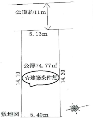川崎市川崎区大島