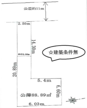 川崎市川崎区大島
