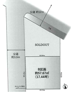 川崎市中原区井田杉山町
