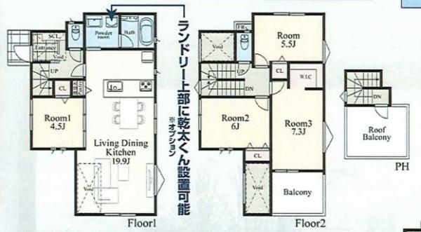 横浜市戸塚区戸塚町