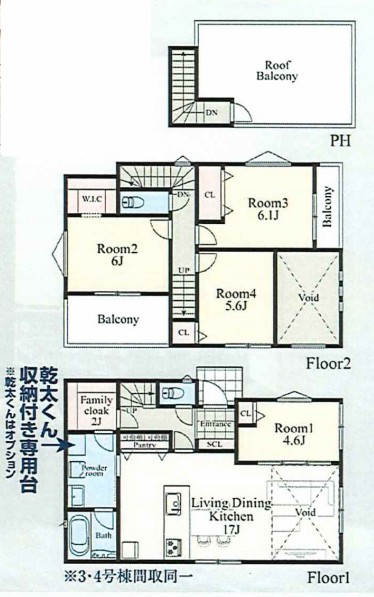 横浜市戸塚区戸塚町